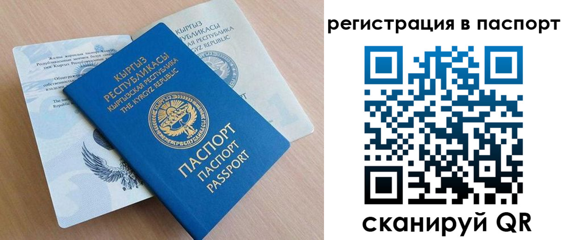 прописка законно в Мантурово