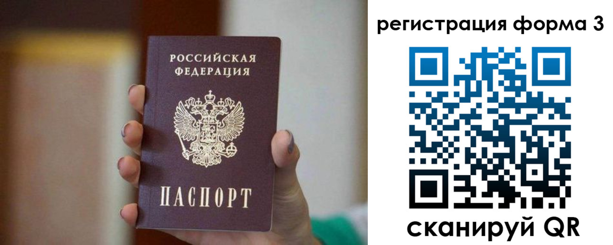форма 3 в Мантурово