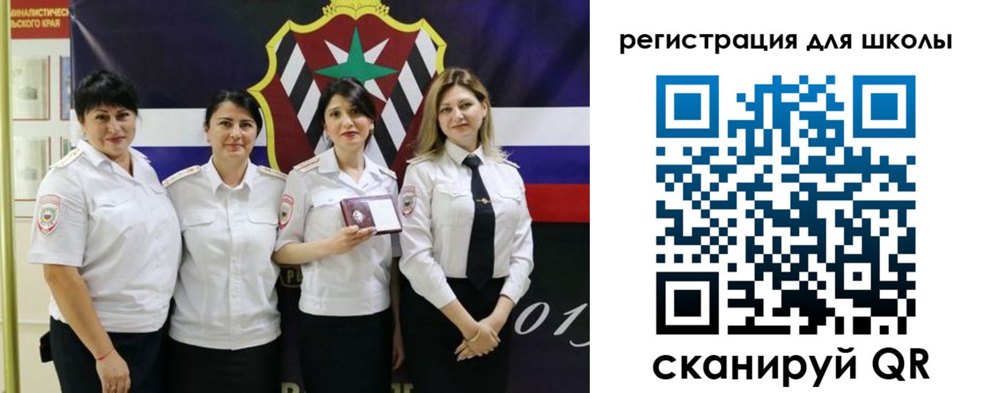 временная регистрация 2025 в Мантурово