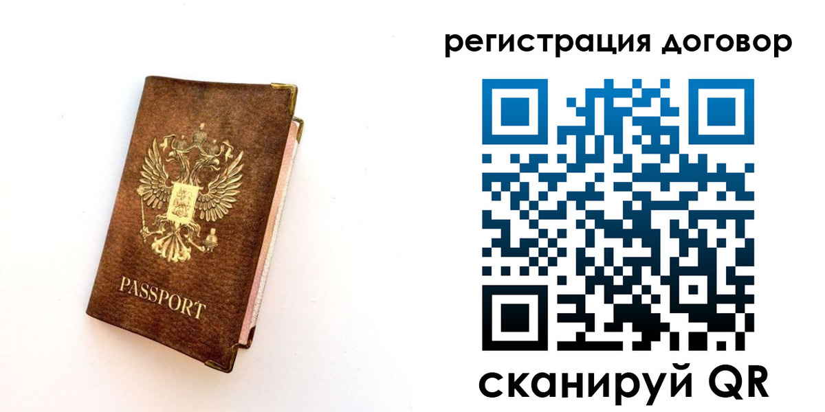 прописка поиск в Мантурово